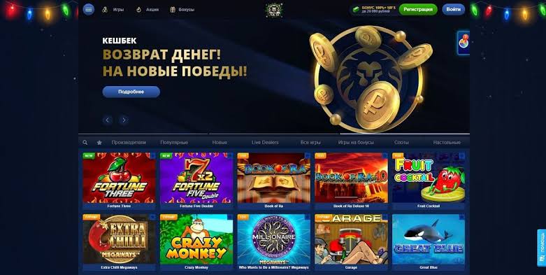 Игры для мобильных устройств в онлайн-казино LEV